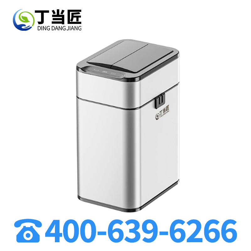 丁当匠智能感应垃圾桶金属果皮箱垃圾箱垃圾桶不锈钢垃圾桶A261