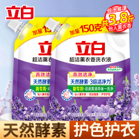 立白超洁薰香洗衣液950g*2袋香味持久除菌除螨