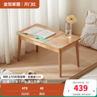全友家居北欧风多功能实木飘窗桌卧室小户型工作台办公书桌