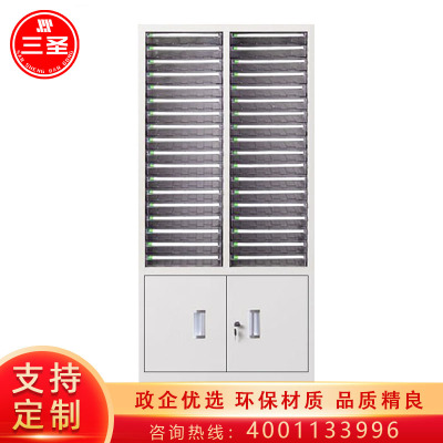 三圣 办公家具A4文件柜整理柜36抽办公柜文件柜收纳柜档案柜票据柜铁皮柜36抽下档无门