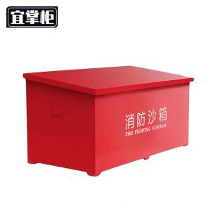 宜掌柜沙箱