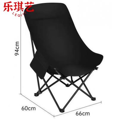 乐琪艺 户外折叠椅LQY2719 把