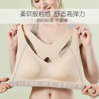大码运动内衣女美背无痕跑步健身减震聚拢收副乳调整型胸罩新款夏