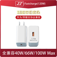 适用华为充电器100w超级快充头66w闪充p/mate50/40/30nova9/8/7/6荣耀10v20手机60插头7