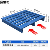 戴劲钢制托盘金属托盘防潮垫板仓储钢托盘120*120*12.5cm半铺