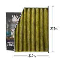 昊之鹰空调滤清器活性炭防PM2.5防霾 适用于斯柯达昊锐野帝开迪09-18款大众CC12-18款夏朗、宝沃BX7 空调格