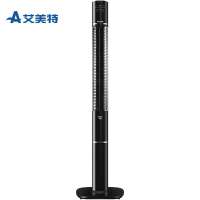 黑色 艾美特电风扇无叶塔扇家用台式遥控落地扇轻音立式电扇FT47HR-W