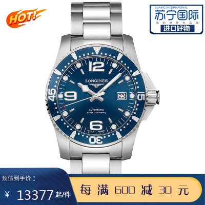 LONGINES浪琴男士手表康卡斯潜水系列自动机械钢带手表41mmL37424966No_Color