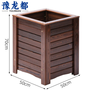 豫龙都花箱50*50*70个
