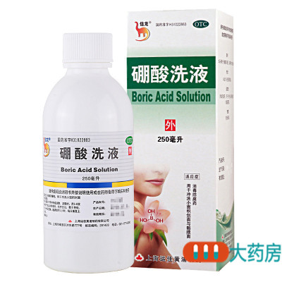 [6盒]信龙硼酸洗液消毒防腐250ml/盒*6盒冲洗小面积创面与黏膜面