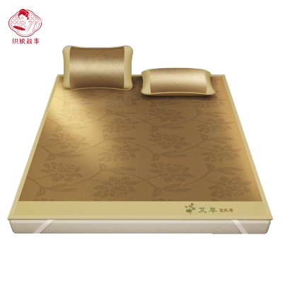 织娘故事 凉席 艾草驱冰藤 120*200cm/张