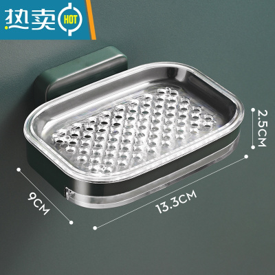 敬平肥皂盒壁挂式沥水家用新款卫生间香皂双层置物架轻奢风免打孔 墨绿[单抽款 带沥水托盘]1个装