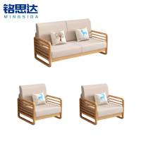 铭思达实木沙发1+1+2套