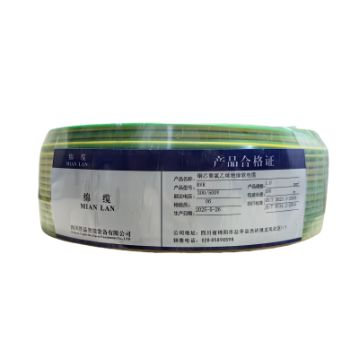 绵缆 铜芯聚氯乙烯绝缘软电缆 BVR-1.0双色300/500V 卷