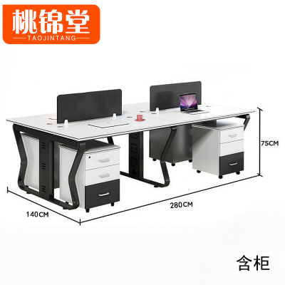 桃锦堂办公桌280*140*75cm张