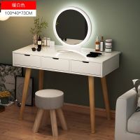北欧轻奢风梳妆台简约现代卧室小型网红少女化妆桌带灯经济型