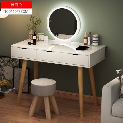 北欧轻奢风梳妆台简约现代卧室小型网红少女化妆桌带灯经济型