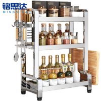 铭思达调料架43*24*61cm个