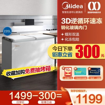 冷冷藏柜价格 冷冷藏柜最新报价 冷冷藏柜多少钱 苏宁易购