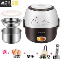 三维工匠电热饭盒可插电保温加热蒸煮带饭上班族迷你便当盒不锈钢 浅咖啡色304不锈钢+餐具