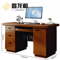 鑫龙都电脑桌1.1米张