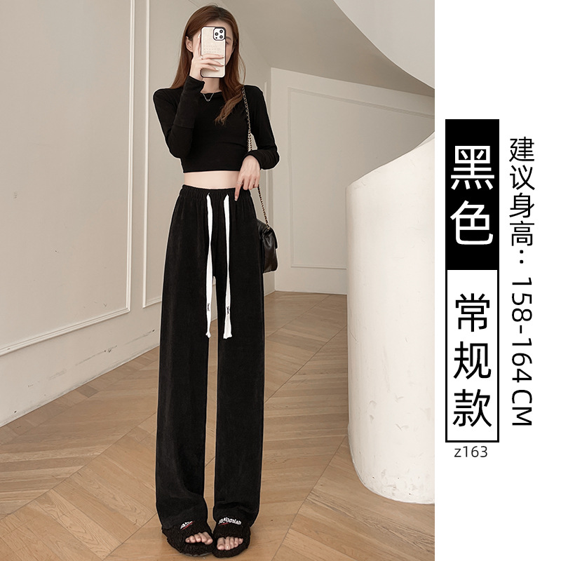 窄版阔腿裤女新款秋冬加绒雪尼尔小个子宽松慵懒风休闲直筒裤
