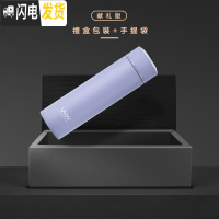 三维工匠316不锈钢保温杯男女士学生杯韩版便携定制大容量泡茶水杯子 礼盒装-500-优雅紫