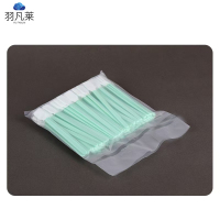 羽凡莱 无尘布擦拭棒 100支/包 包