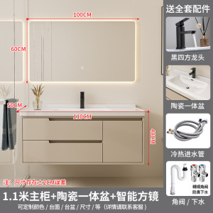 (送入户安装)汉德斯科卫浴柜浴室柜组合实木智能镜柜一体陶瓷盆吊柜挂墙式家用卫生间洗漱台洗脸盆洗手盆柜6042