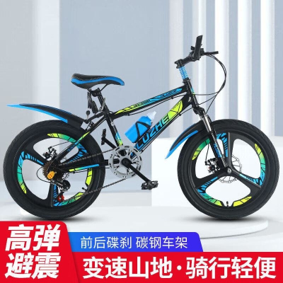 新款儿童山地自行车712岁双碟刹变速男女童适用