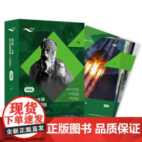 [外研社]书虫·牛津英汉双语读物(山东版)一级