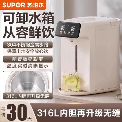 苏泊尔(SUPOR)电热水瓶电热水壶烧水壶金属管路316L无缝内胆5L电水瓶保温电水壶SW-50T188A