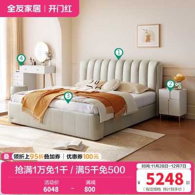 n 风卧室皮艺床双人皮床梳妆台凳组合套装家具