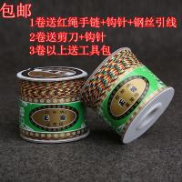 五彩线金刚线绳五色线加金线金刚星月菩提线绳子编手链线玉线佛珠_2
