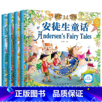 童话世界注音版 [正版]安徒生童话注音版格林童话全集 伊索寓言青少年版一千零一夜故事书6-7-8-10岁二三四一年级小学