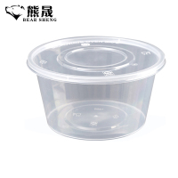 熊晟 打包餐盒 1250ml 200个/箱