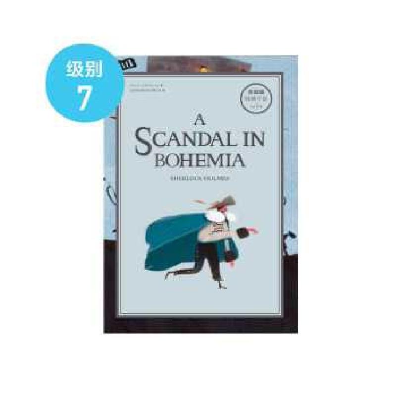 正版新书]百词斩-阅读计划-波西米亚丑闻成都超有爱科技有限公司