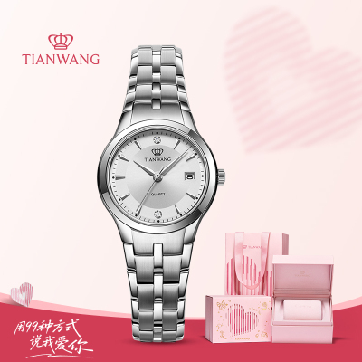 [店长推荐]天王表时尚潮流石英表气质小表盘女士手表正品女表送女友礼物推荐LS3626白