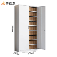 帝德龙加厚铁皮柜内八板对开款凭证柜九层 850*390*1800mm