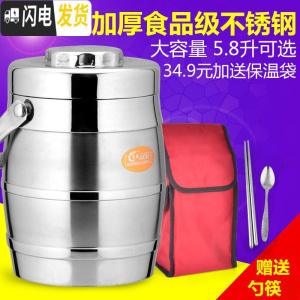 三维工匠超大容量不锈钢饭桶 双层保温饭盒5手提成人保温桶提锅汤壶3 1.4直型(较小)加保温袋