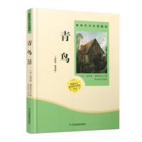 正版新书]青鸟:无障碍·精读版莫里斯·梅特林克9787502080099