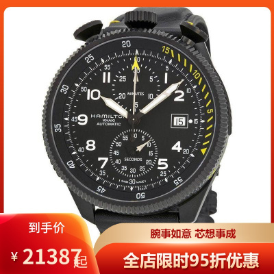 汉米汉密尔顿Hamilton瑞士手表新款卡其航空飞行员系列时尚休闲自动机械表男表H76786733默认