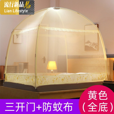 蒙古包1.5m床1.8m家用2米蚊帐三开防摔2.2支架1.2加厚新款纹账 三维工匠