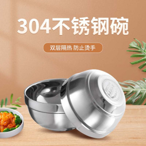 梓南北 304不锈钢碗 18cm 个