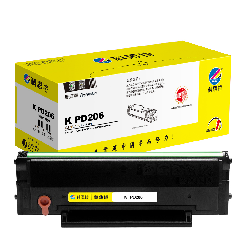 科思特 K PD-206 硒鼓 适用奔图 P2506/P2506W/M6506/M6506N 专业版