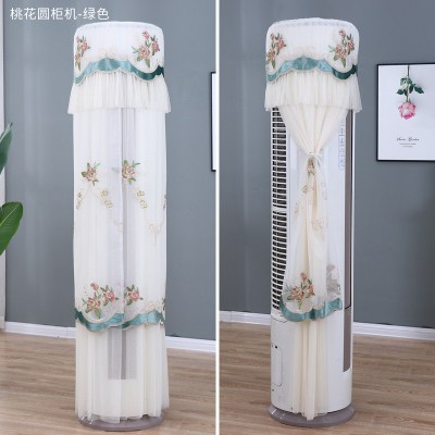 空调罩柜机圆形美的格力奥克斯海尔开机不取立式客厅圆柱防尘罩套