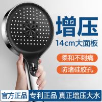 德国增压花洒喷头超强浴室水龙头莲蓬加压大出水量洗澡淋雨浴1822