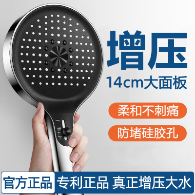 德国增压花洒喷头超强浴室水龙头莲蓬加压大出水量洗澡淋雨浴1822