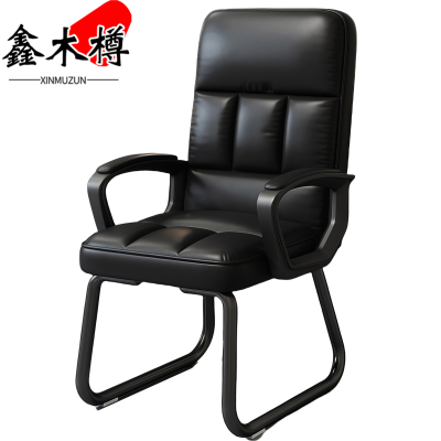 鑫木樽办公椅皮质把