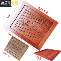 三维工匠鸡翅木花梨红木茶盘茶桌茶台实木嵌入式茶托配托盘漏水板定制 44x34鸡翅木(不含托盘浅红木色茶具